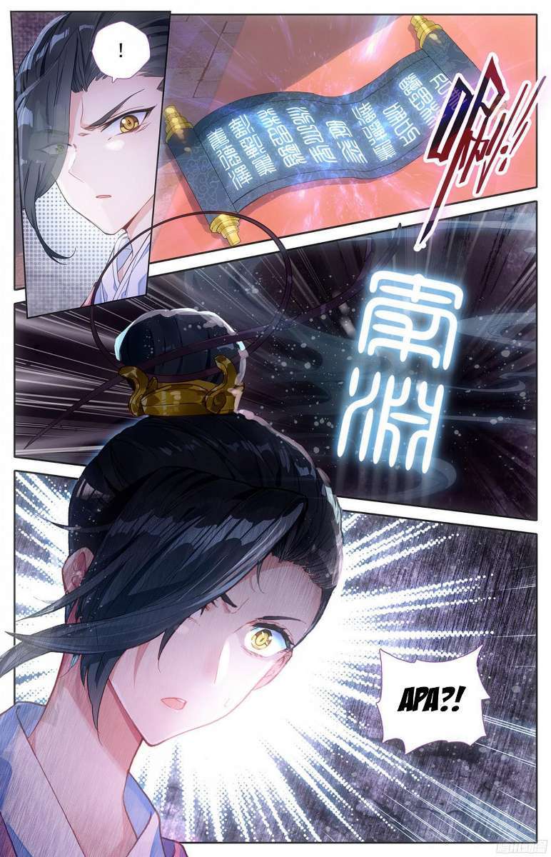 The Heaven List Chapter 01 Gambar 12