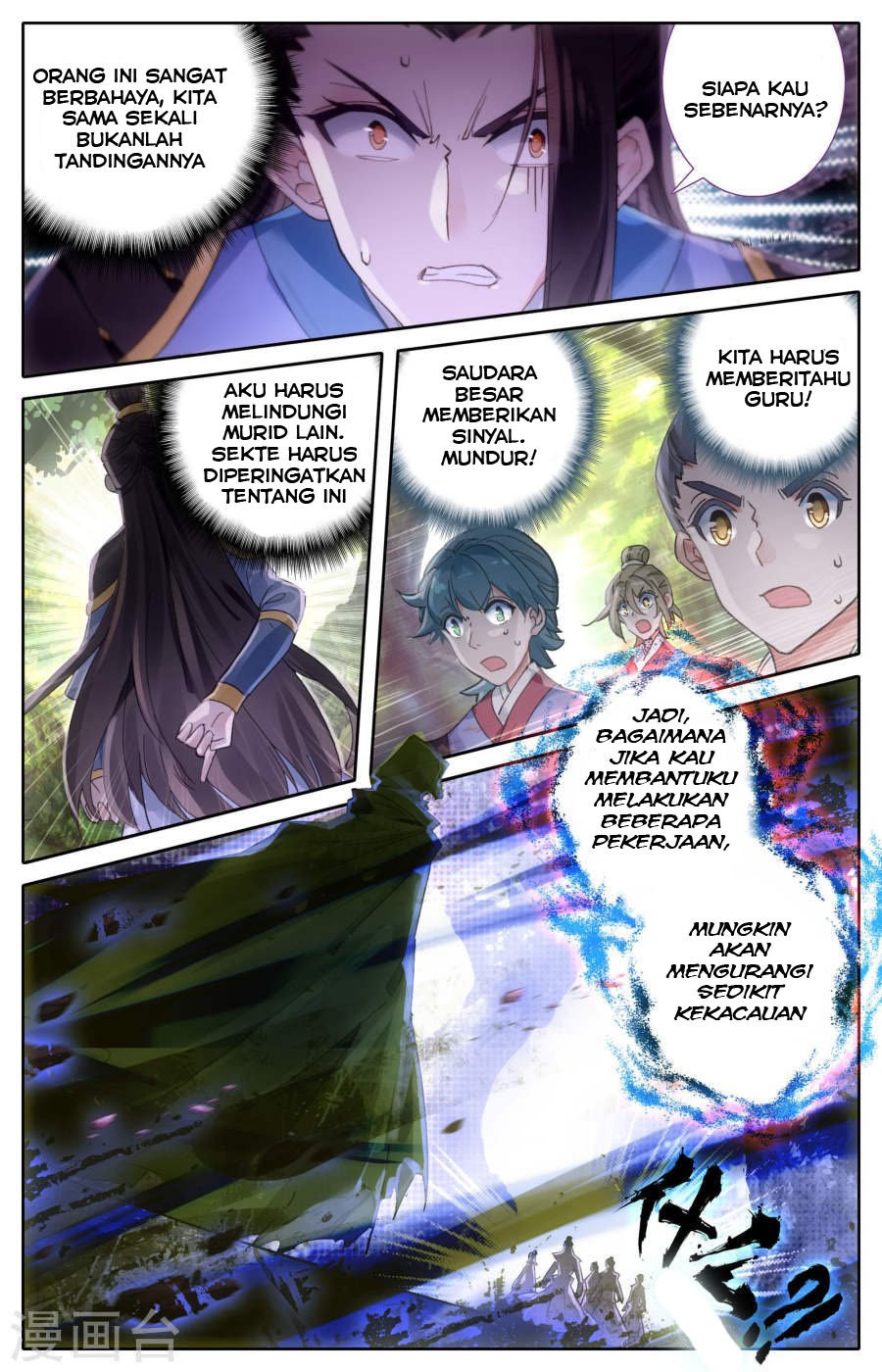 The Heaven List Chapter 02.5 Gambar 3