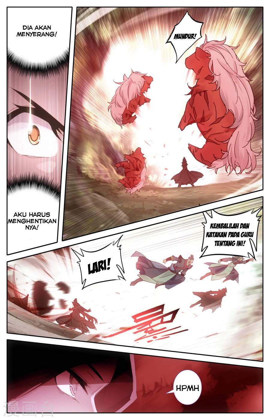 The Heaven List Chapter 02.5 Gambar 4
