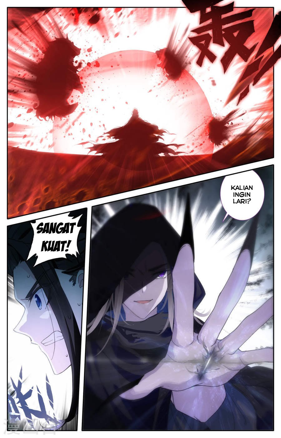 The Heaven List Chapter 02.5 Gambar 5