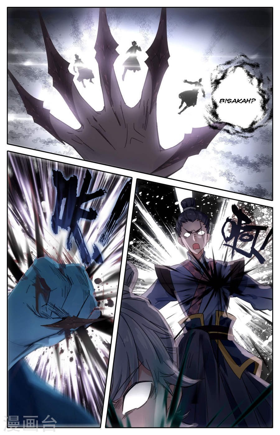 The Heaven List Chapter 02.5 Gambar 6