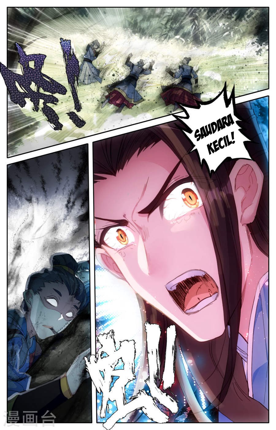 The Heaven List Chapter 02.5 Gambar 7