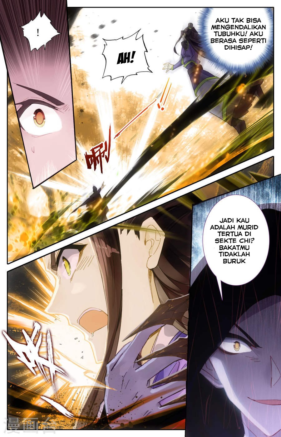 The Heaven List Chapter 02.5 Gambar 8