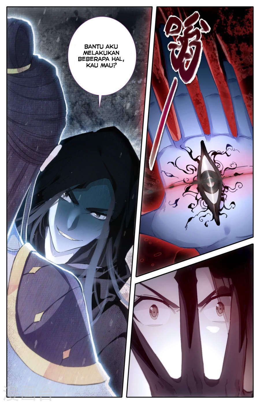 The Heaven List Chapter 02.5 Gambar 9