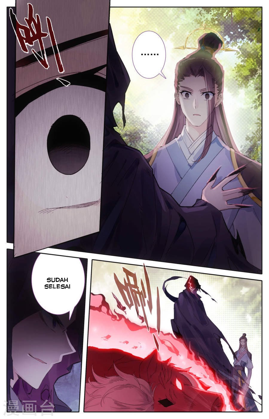 The Heaven List Chapter 02.5 Gambar 10