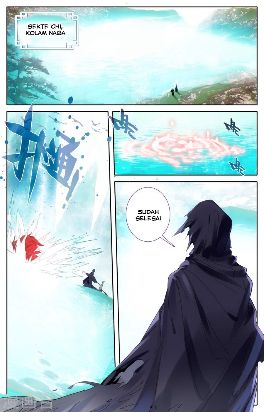 The Heaven List Chapter 02.5 Gambar 12