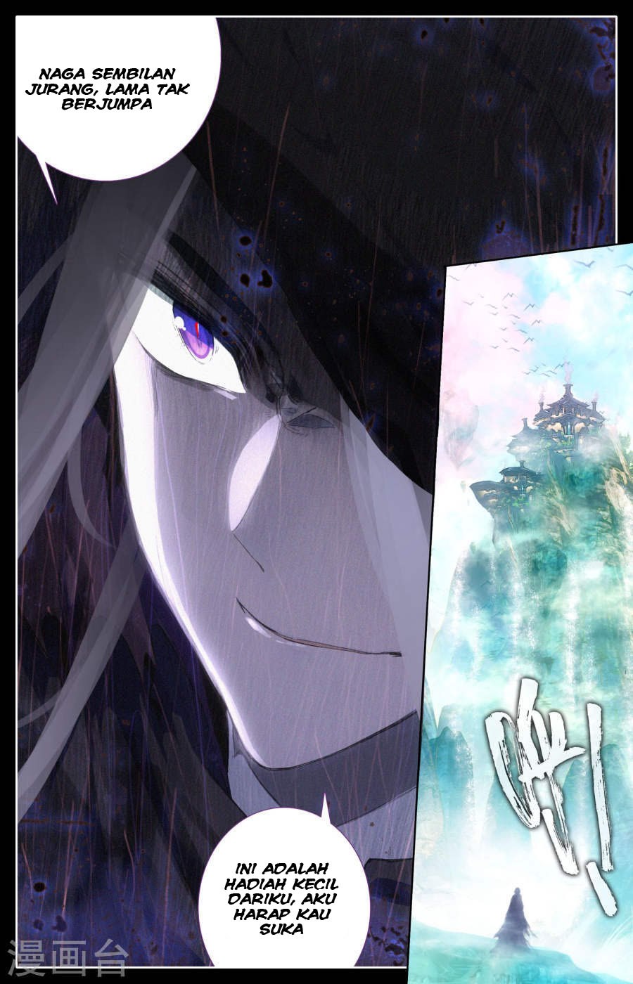 The Heaven List Chapter 02.5 Gambar 13