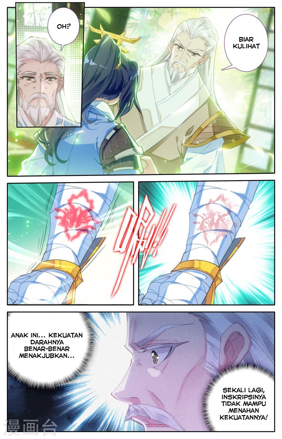 The Heaven List Chapter 02 Gambar 5