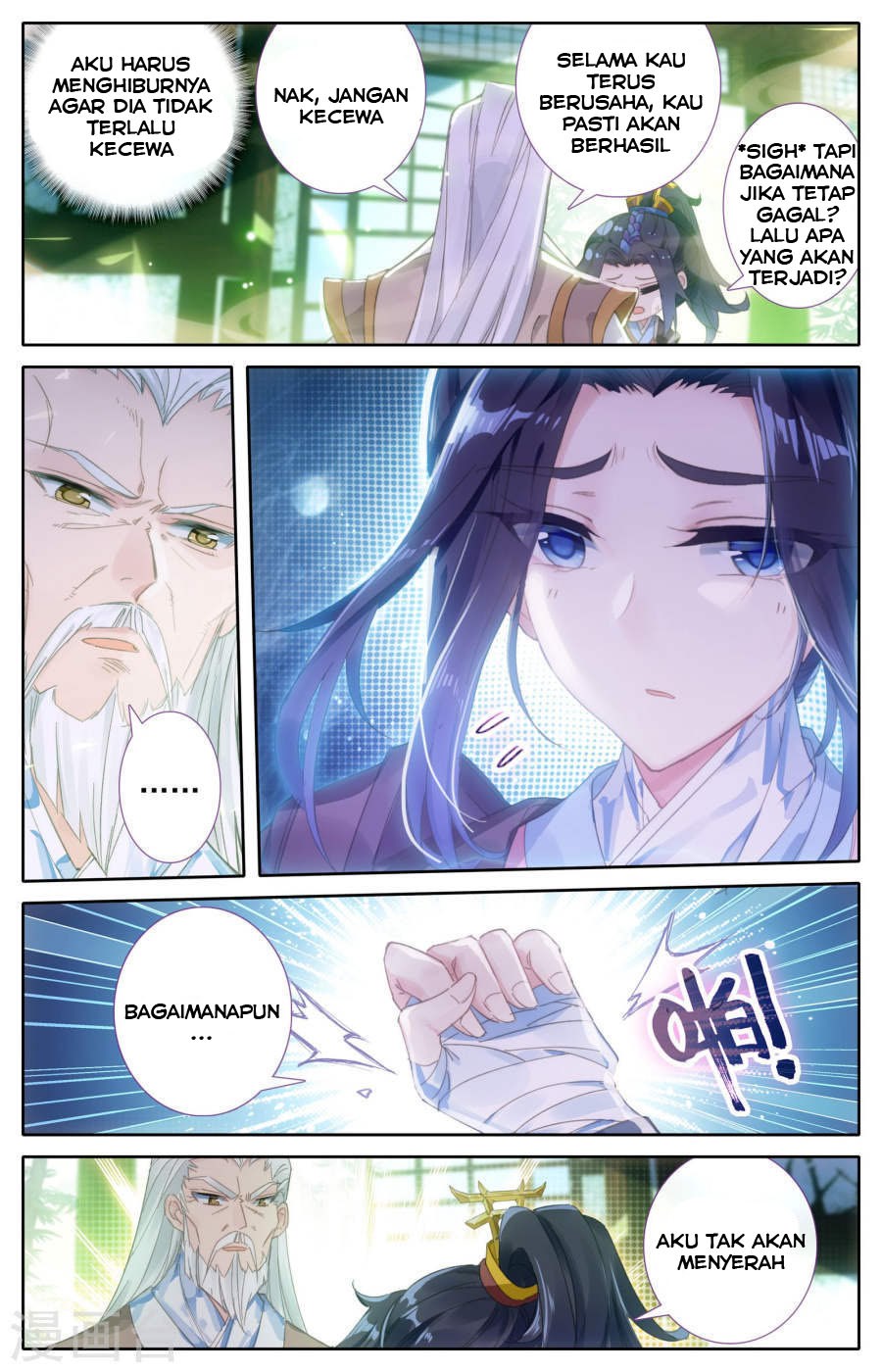 The Heaven List Chapter 02 Gambar 6