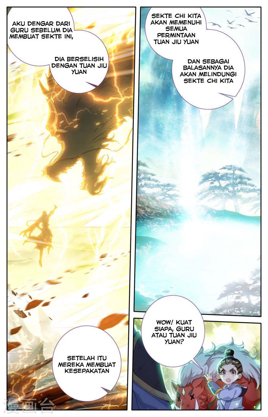 The Heaven List Chapter 02 Gambar 11