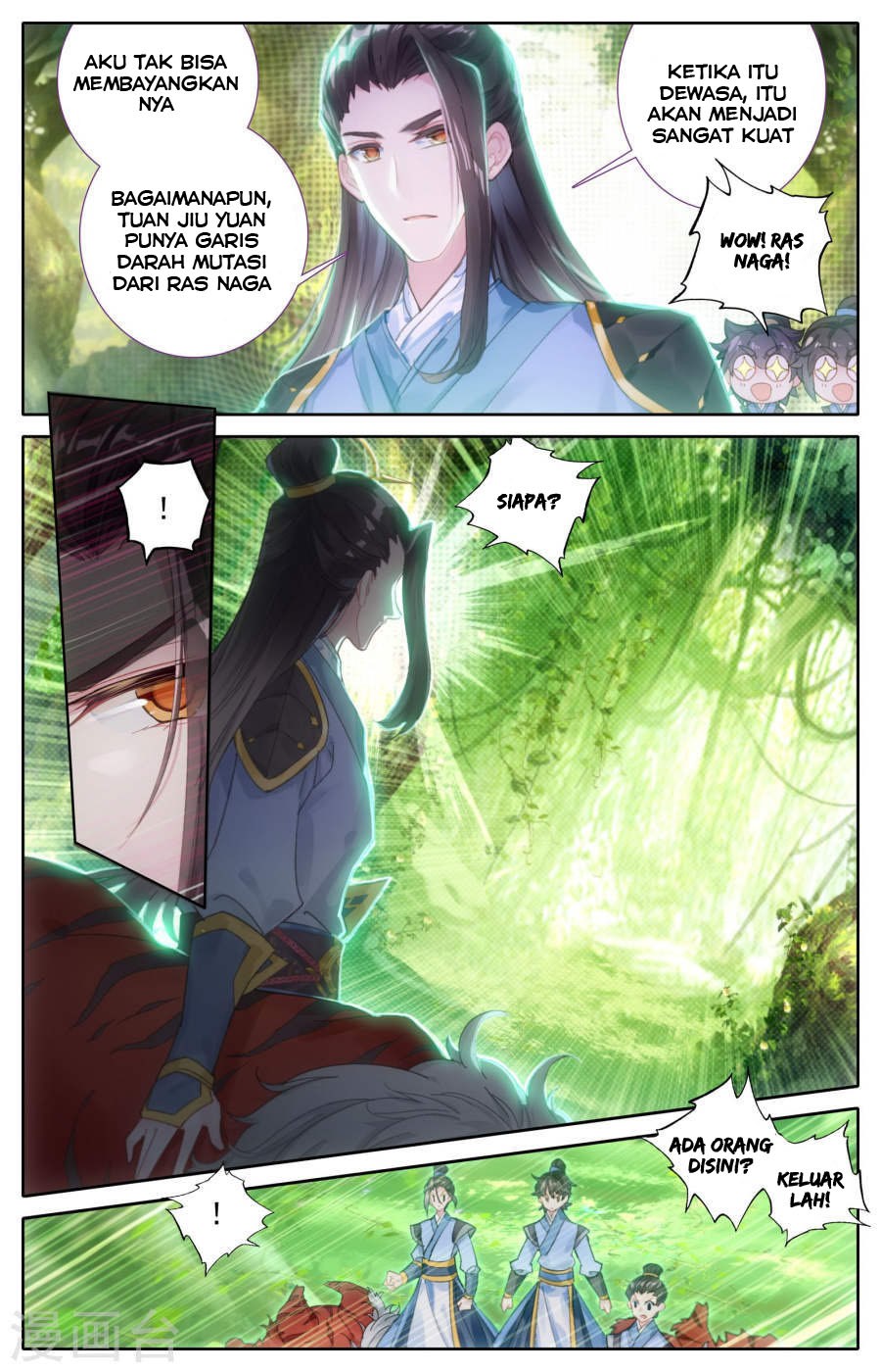 The Heaven List Chapter 02 Gambar 12