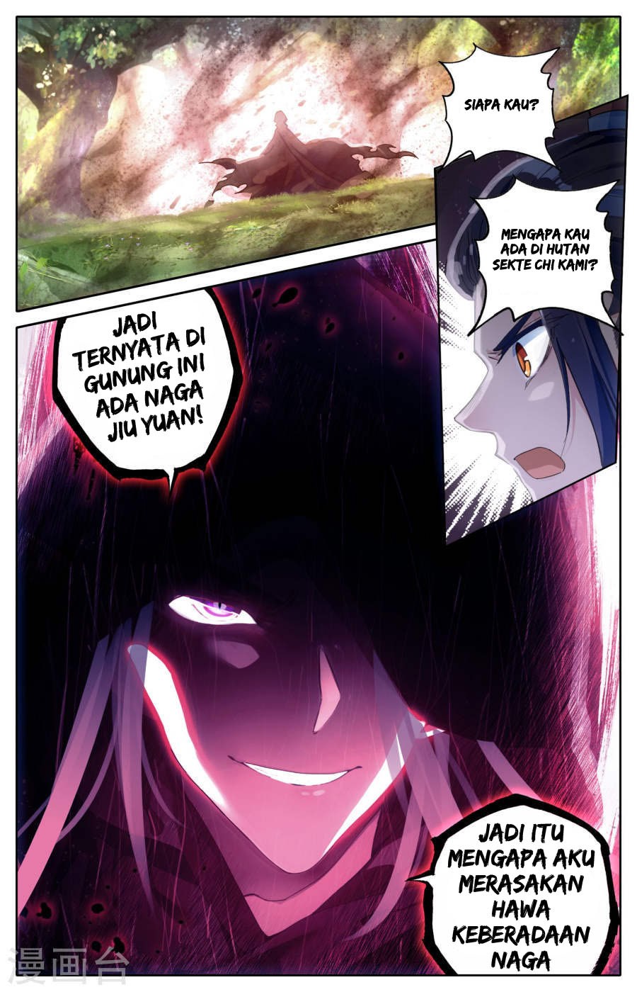 The Heaven List Chapter 02 Gambar 13