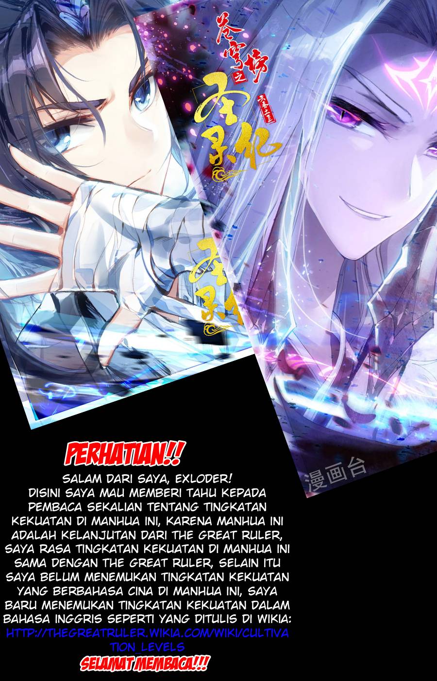 The Heaven List Chapter 02 Gambar 14