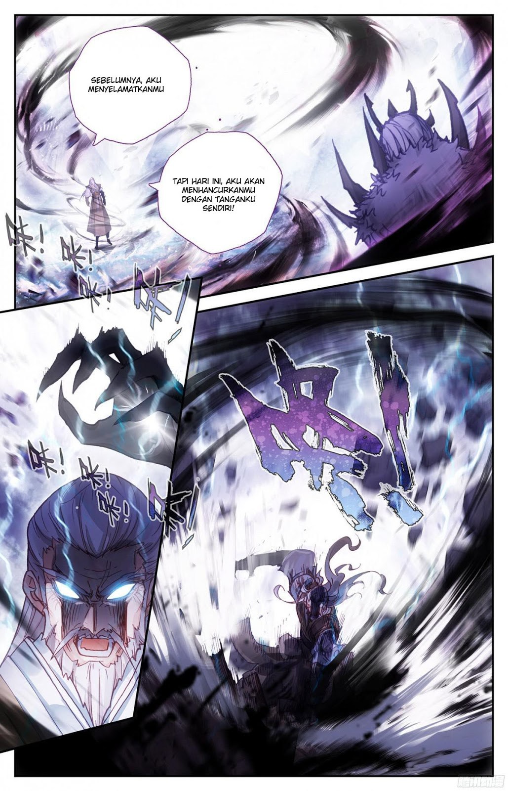 The Heaven List Chapter 04 Gambar 6