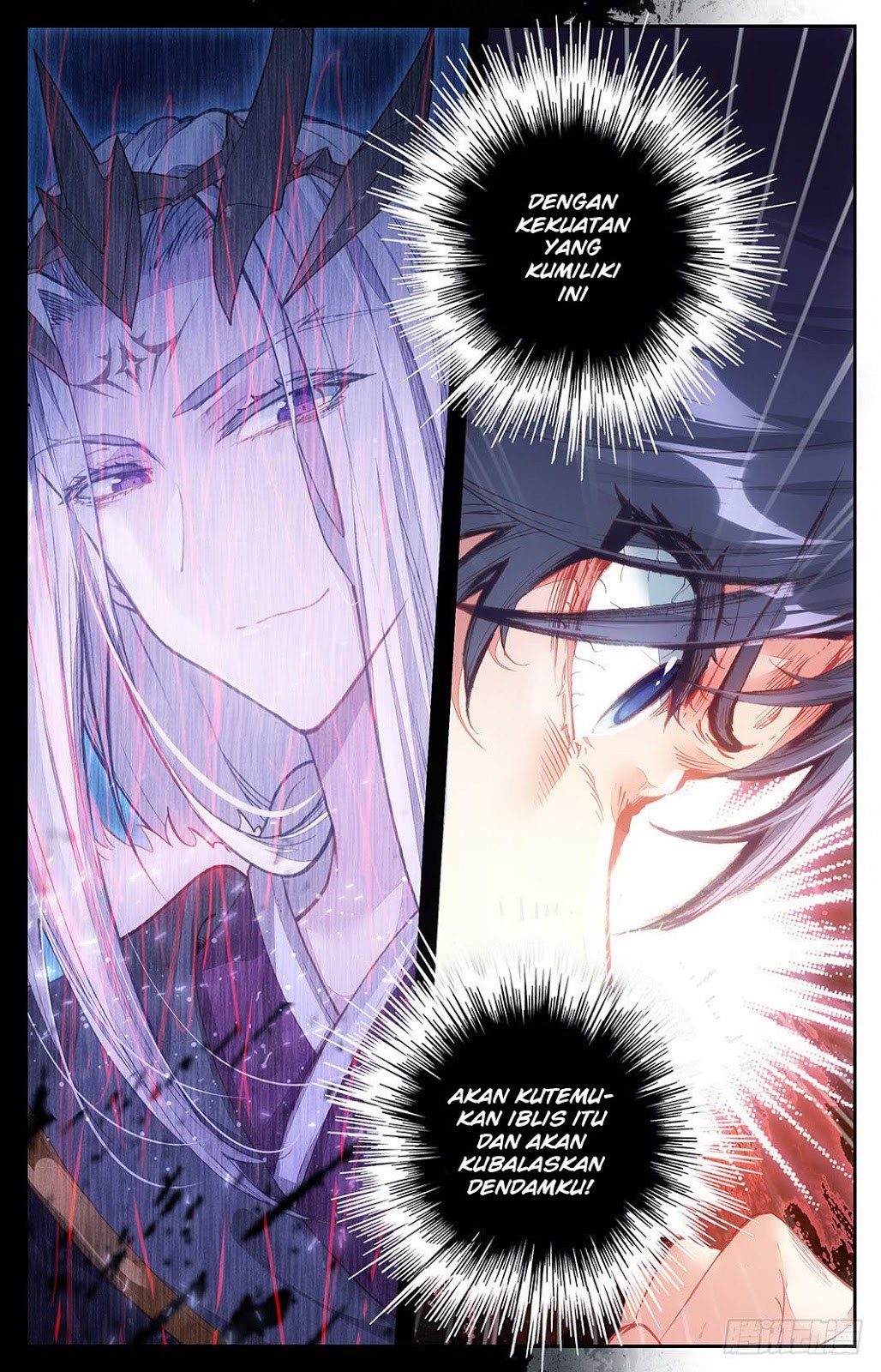 The Heaven List Chapter 06.5 Gambar 4