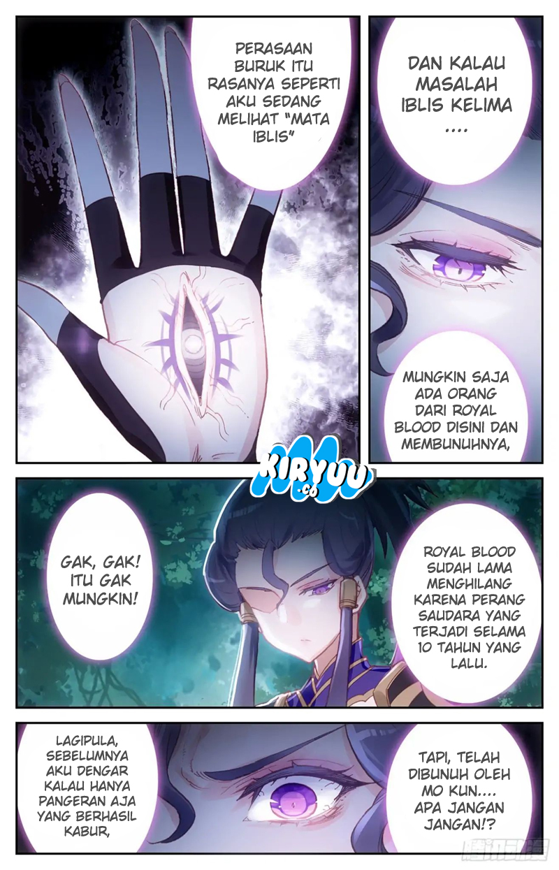 The Heaven List Chapter 12.5 Gambar 5
