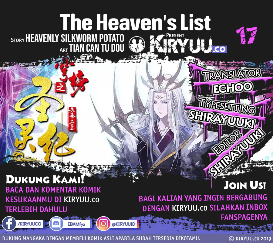 The Heaven List Chapter 17 Gambar 1