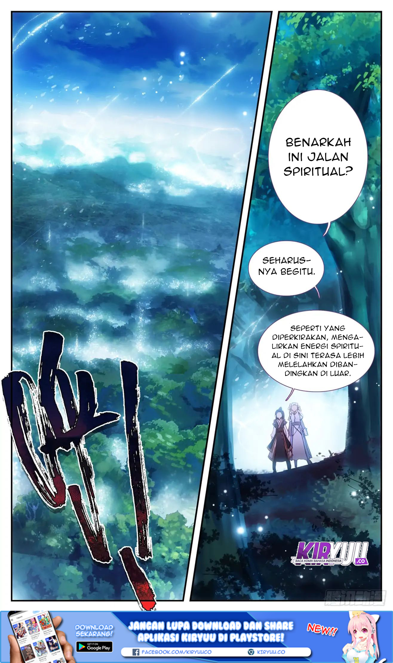 The Heaven List Chapter 17 Gambar 3