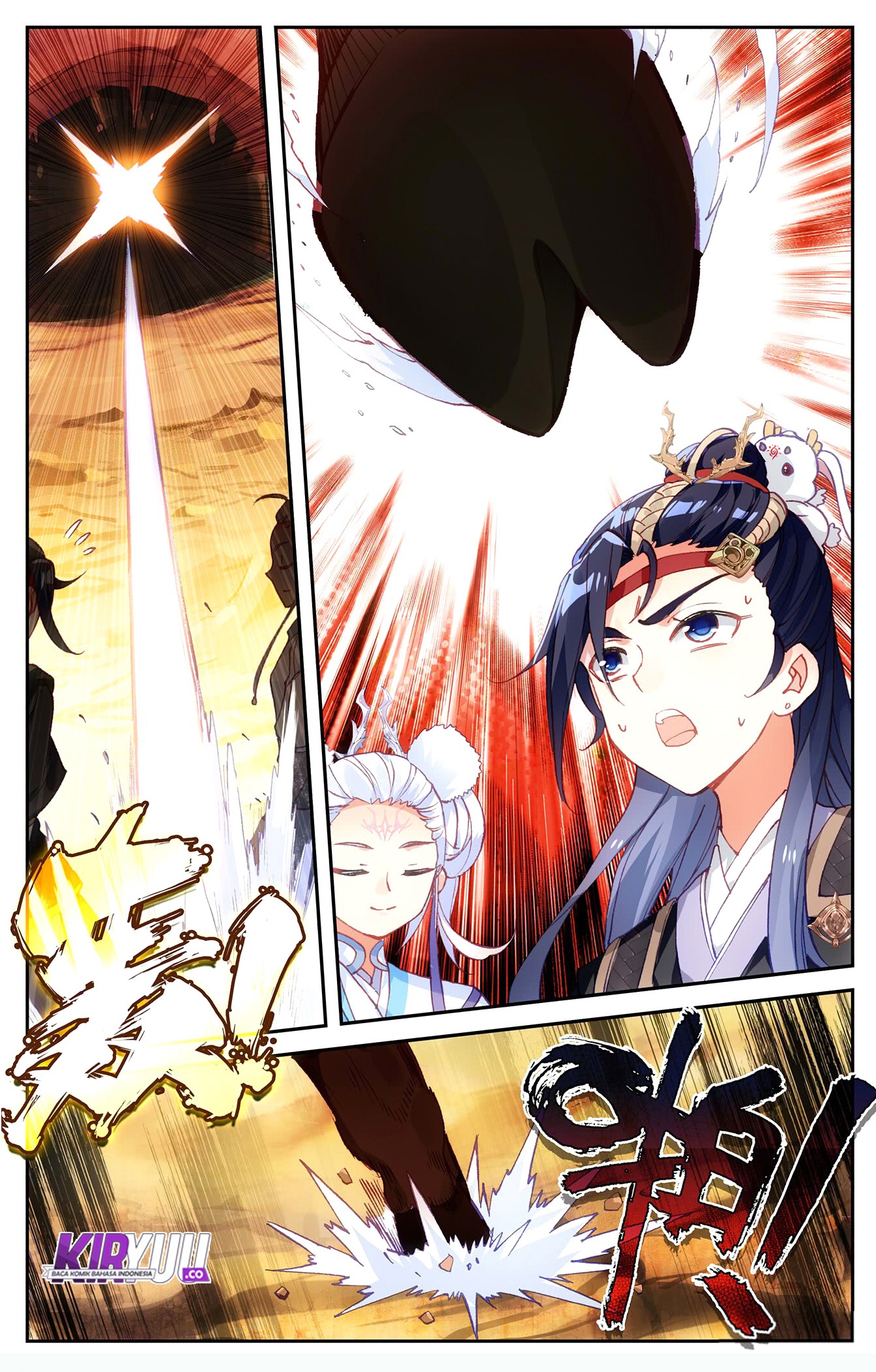 The Heaven List Chapter 24.5 Gambar 6