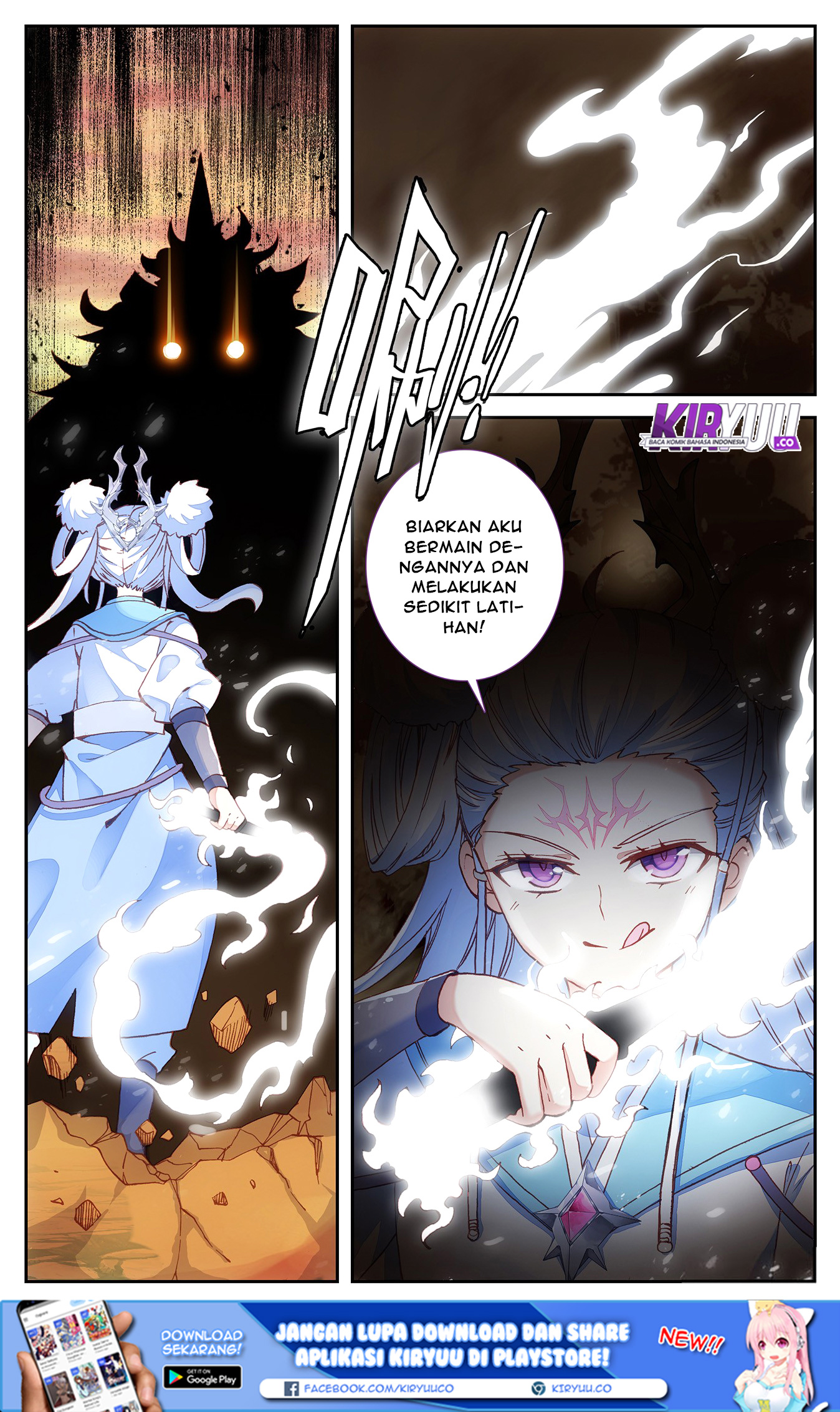 The Heaven List Chapter 24.5 Gambar 9