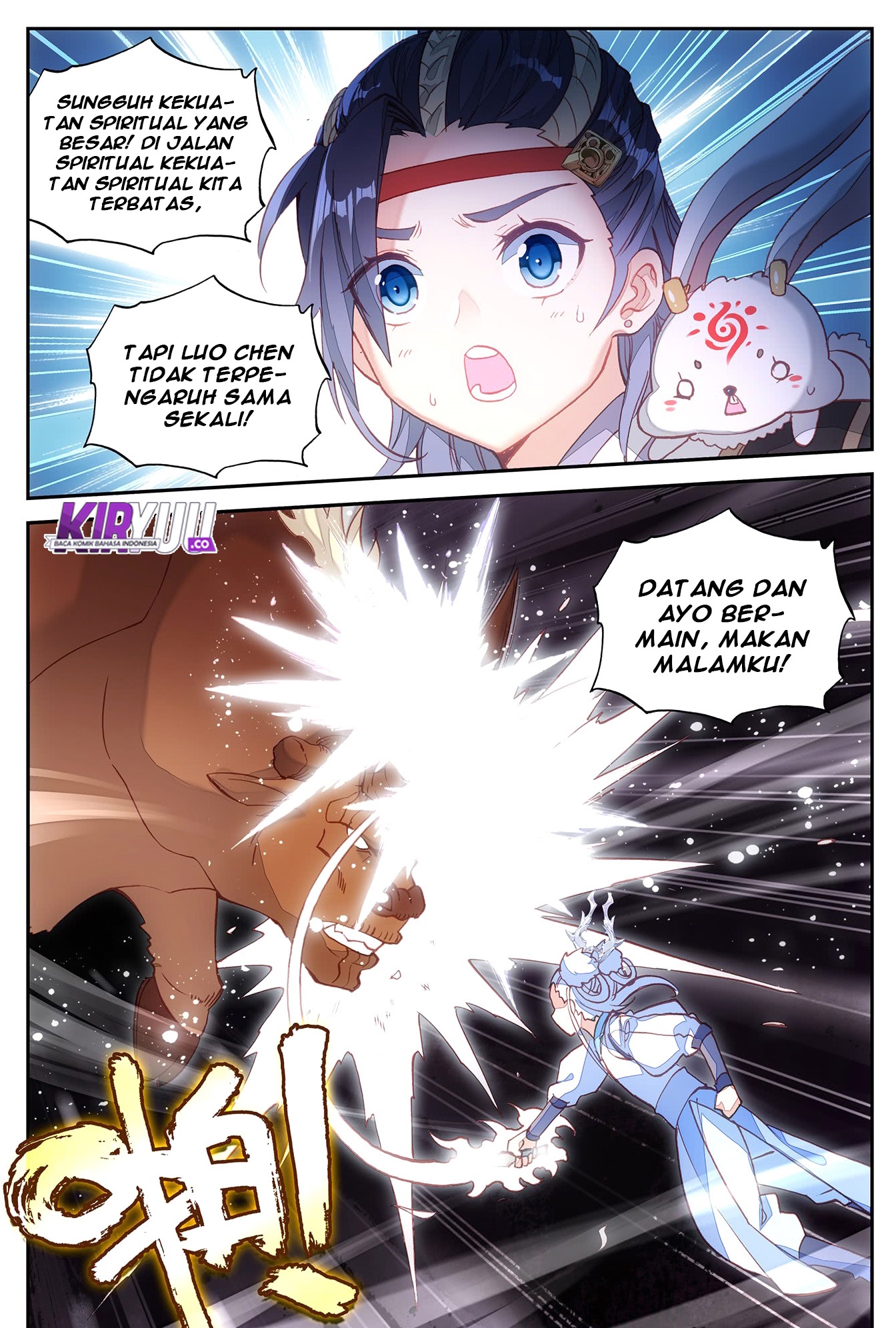 The Heaven List Chapter 24.5 Gambar 10