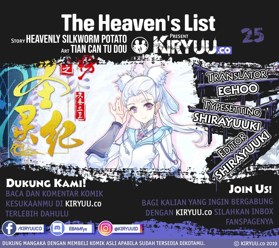 The Heaven List Chapter 25 Gambar 1