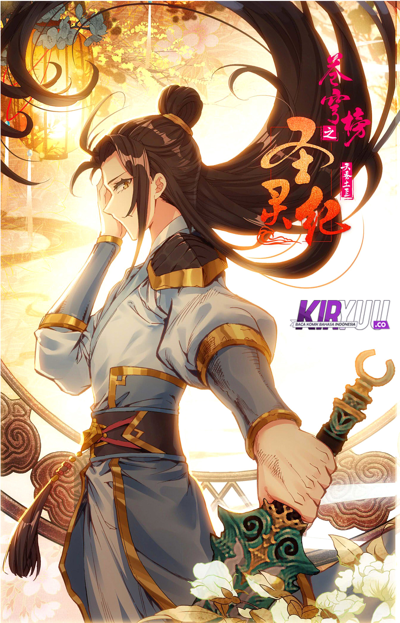 The Heaven List Chapter 25 Gambar 2