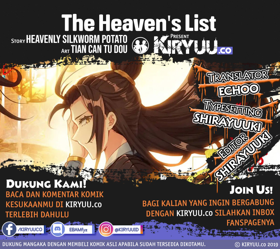The Heaven List Chapter 29 Gambar 1