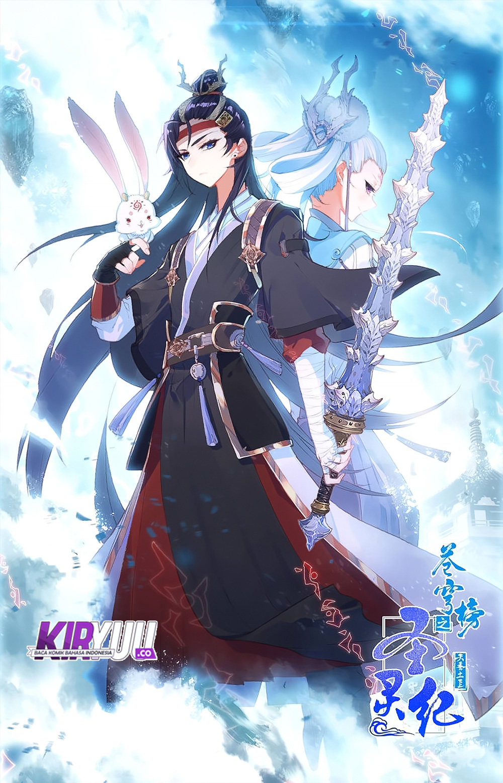 The Heaven List Chapter 29 Gambar 2