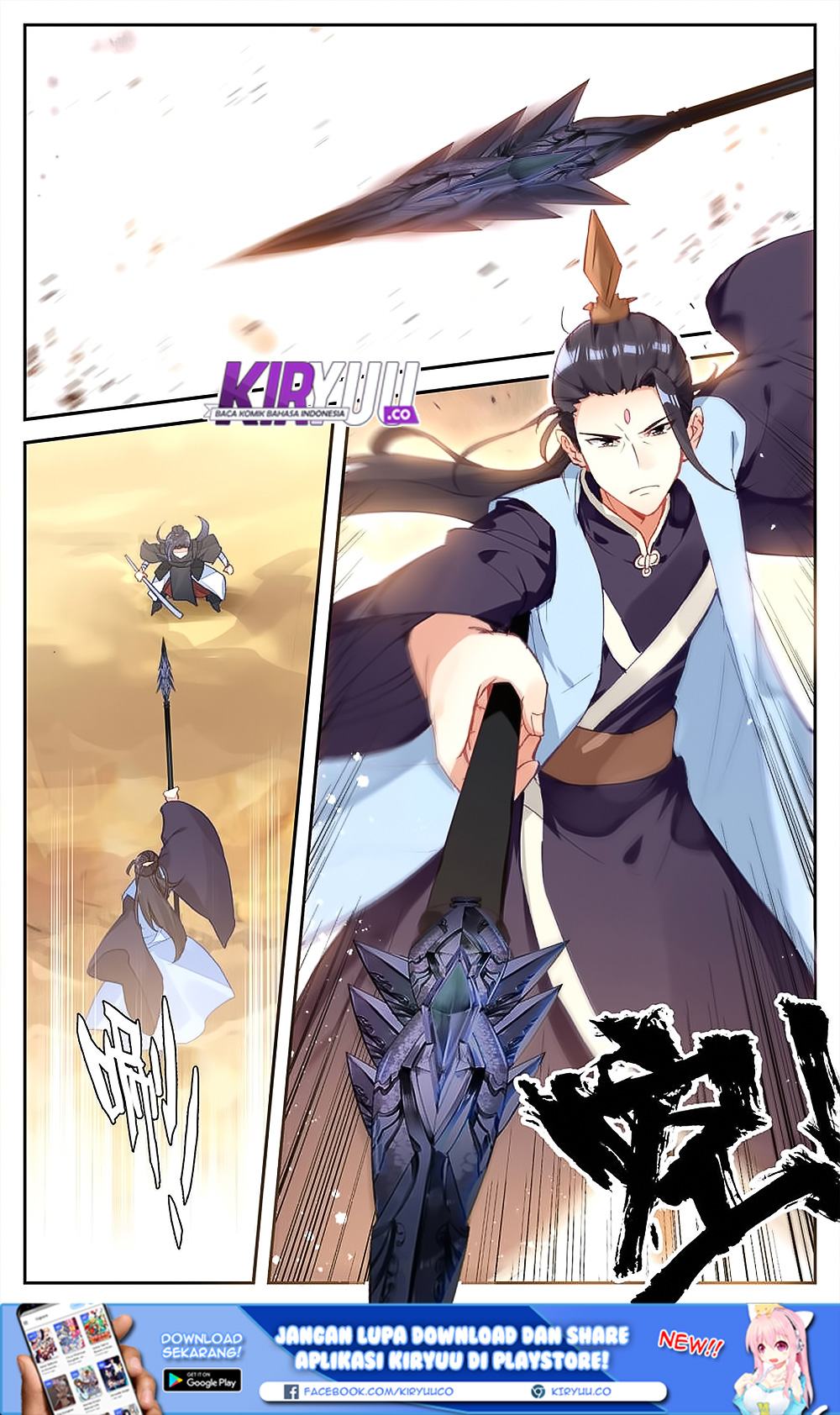 The Heaven List Chapter 29 Gambar 3