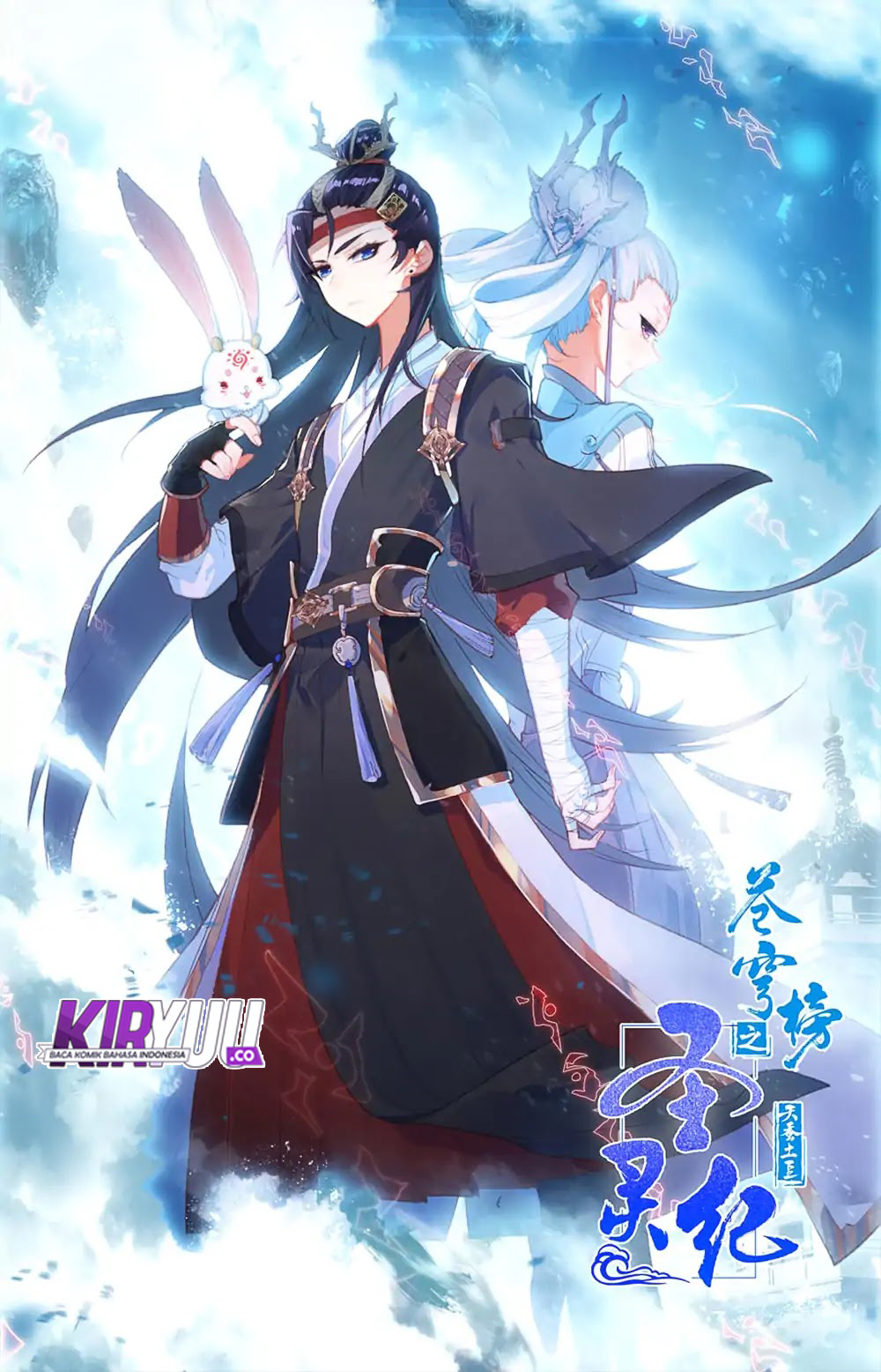 The Heaven List Chapter 32 Gambar 2