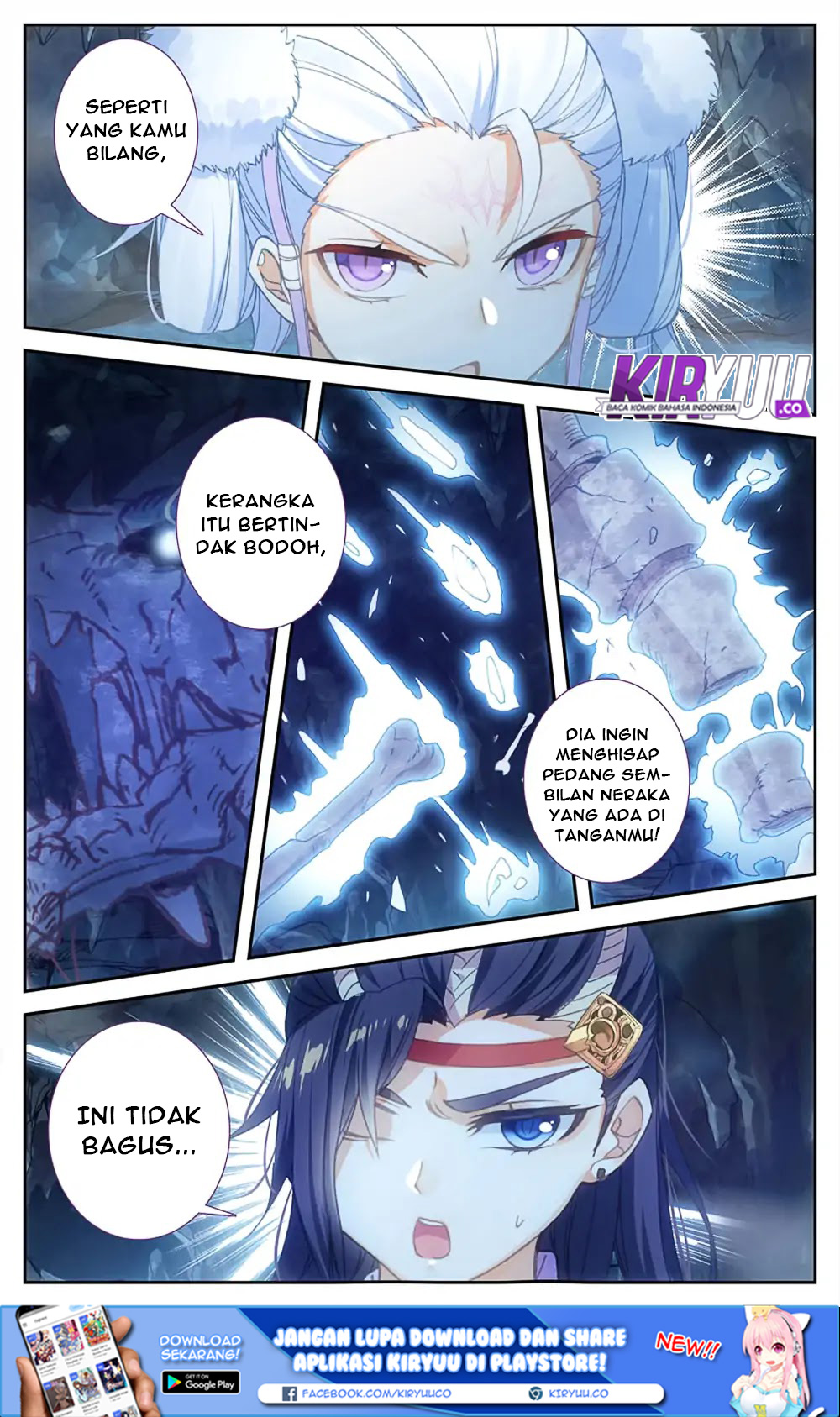 The Heaven List Chapter 33.5 Gambar 3