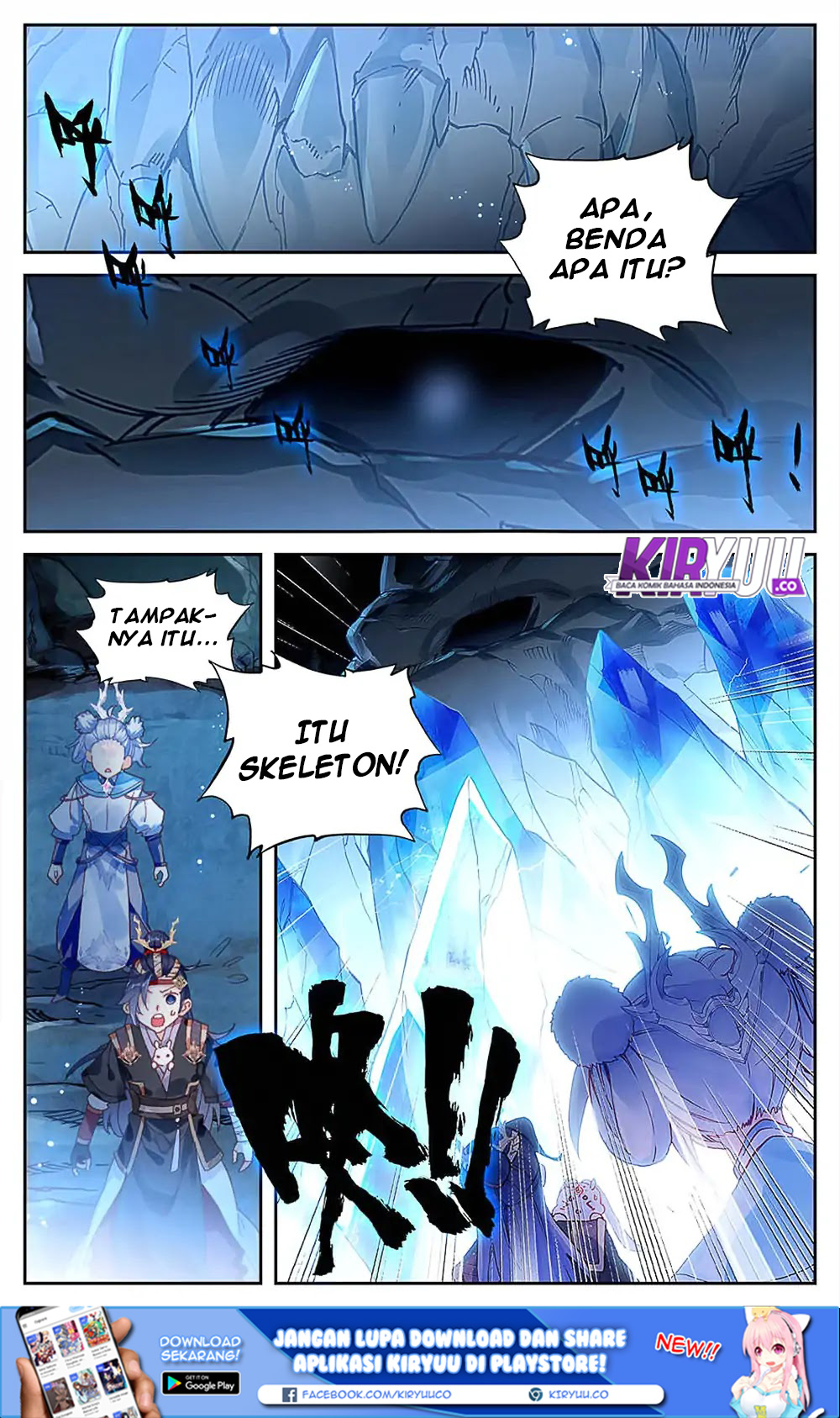 The Heaven List Chapter 33 Gambar 3