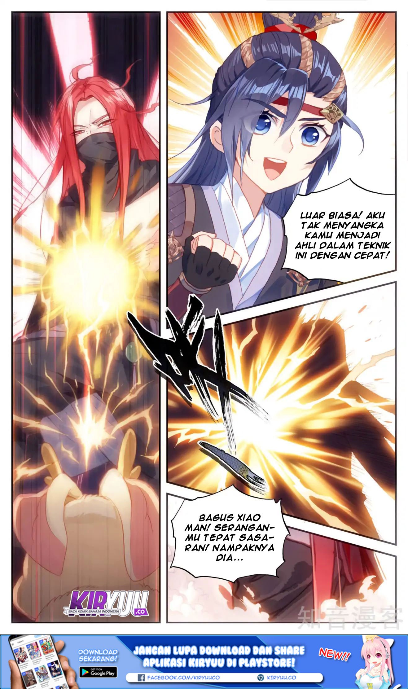The Heaven List Chapter 36.5 Gambar 3