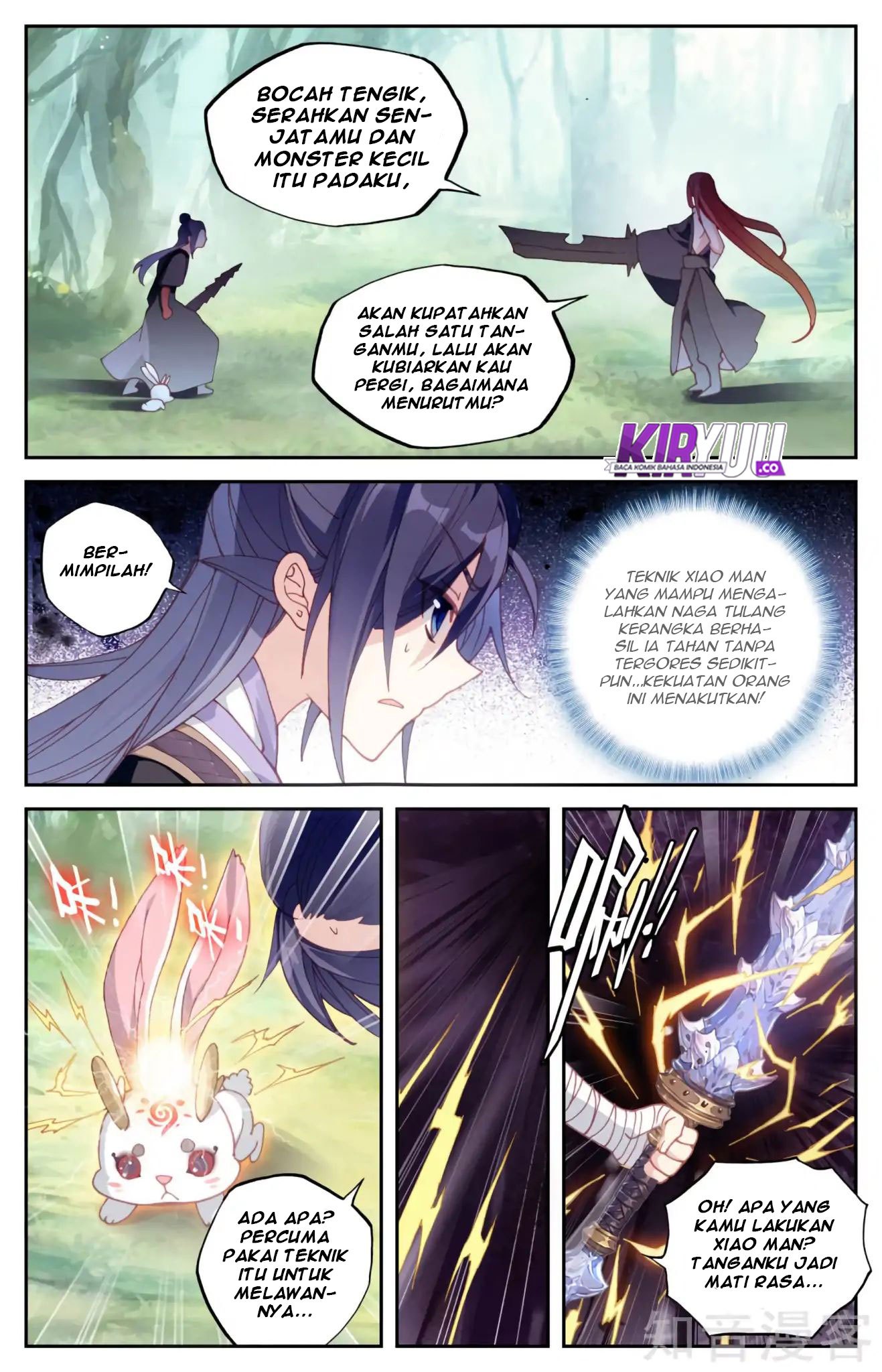 The Heaven List Chapter 36.5 Gambar 5