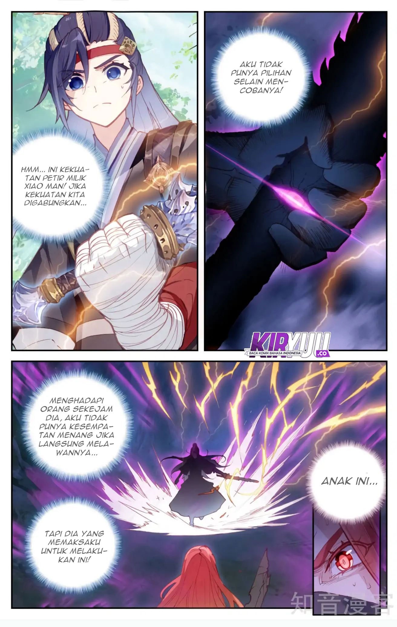 The Heaven List Chapter 36.5 Gambar 6