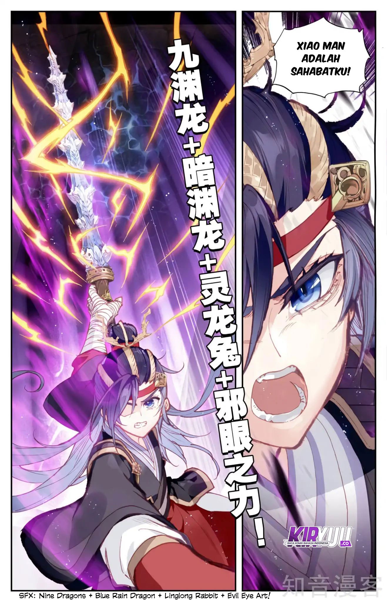 The Heaven List Chapter 36.5 Gambar 7