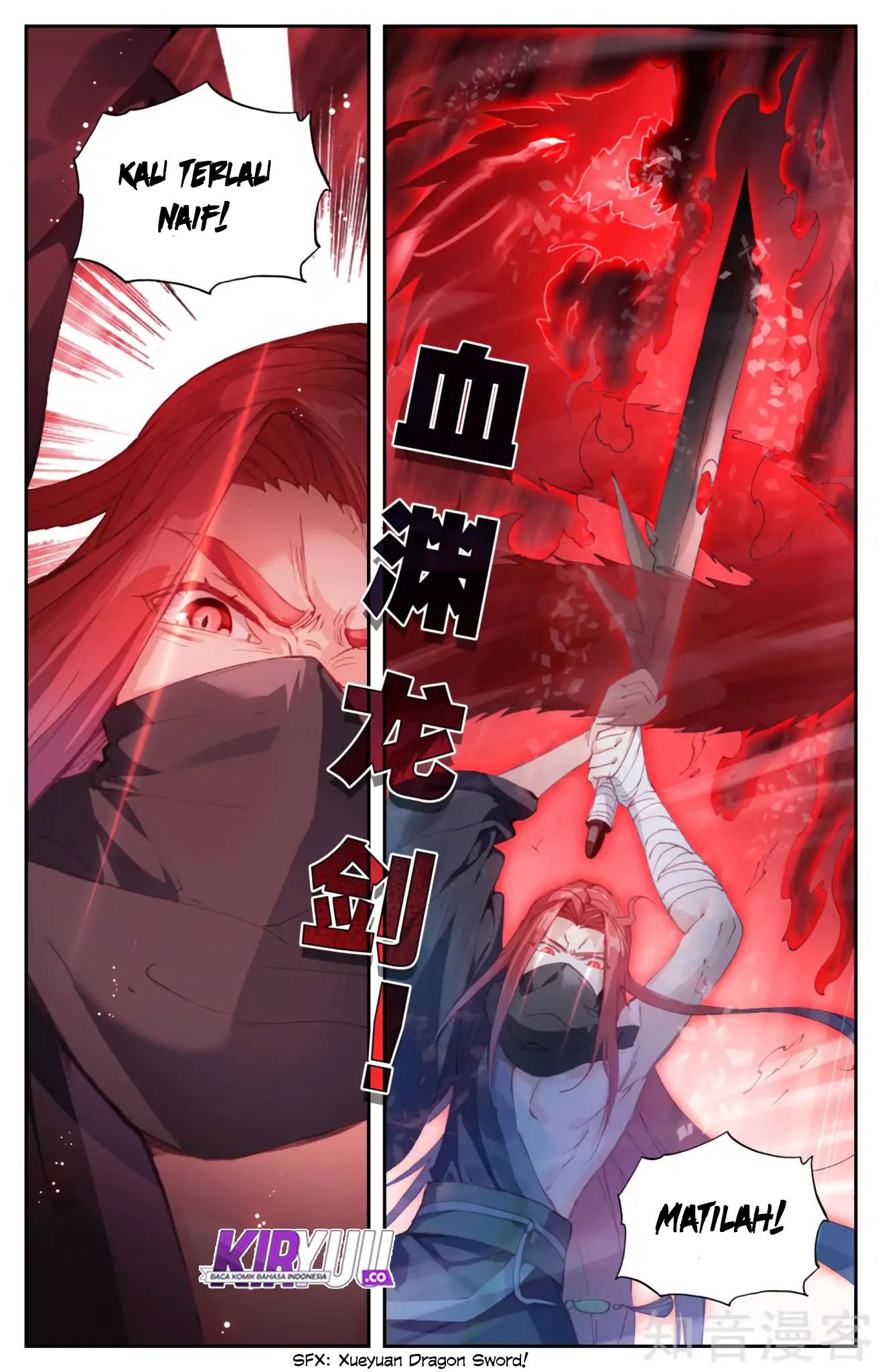 The Heaven List Chapter 36.5 Gambar 8