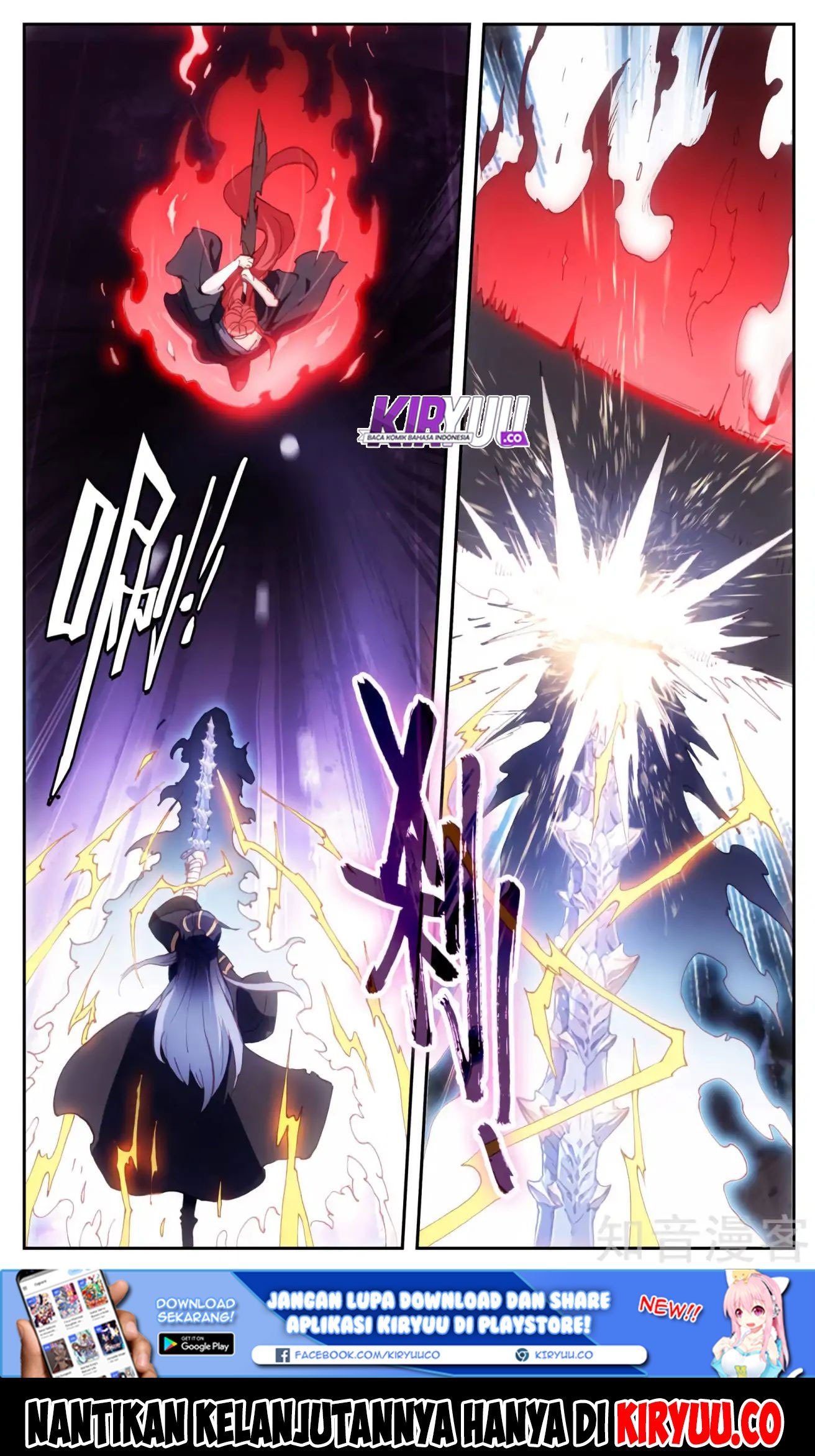 The Heaven List Chapter 36.5 Gambar 9