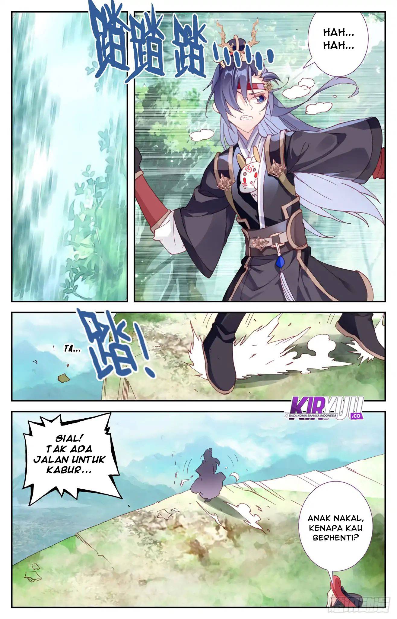The Heaven List Chapter 37.5 Gambar 4