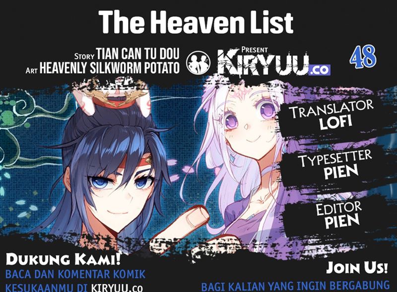 The Heaven List Chapter 48.5 Gambar 1