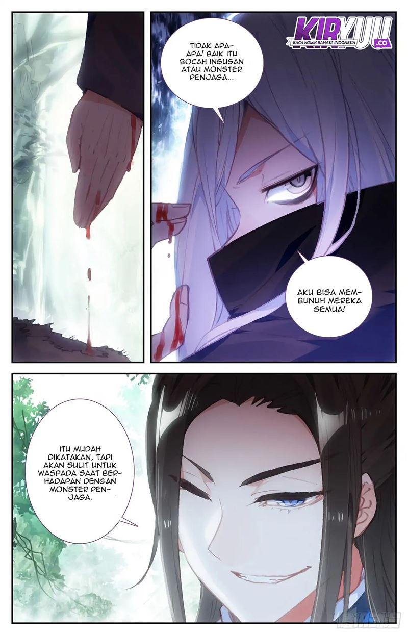 The Heaven List Chapter 48.5 Gambar 2