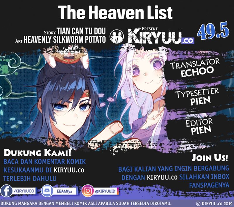 The Heaven List Chapter 49.5 Gambar 1