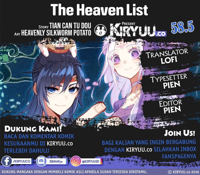 The Heaven List Chapter 58.5 Gambar 1