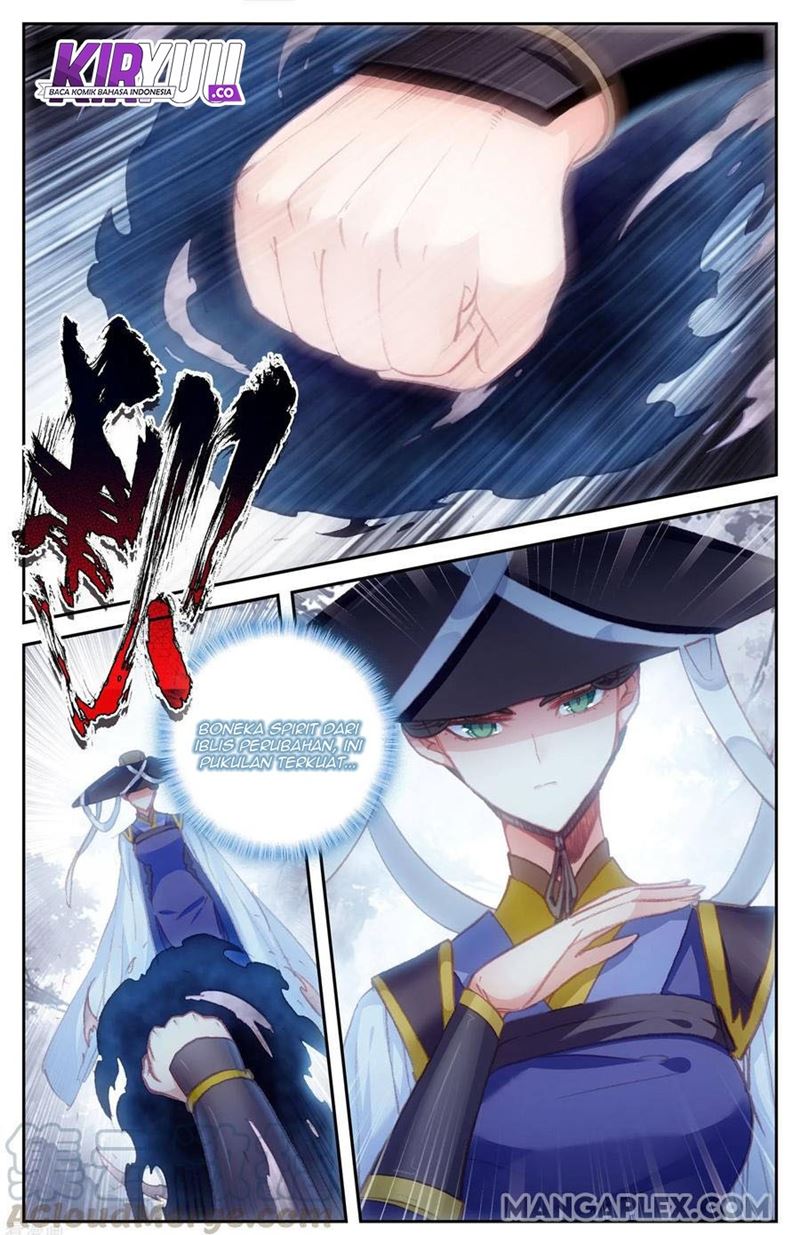 The Heaven List Chapter 58.5 Gambar 5