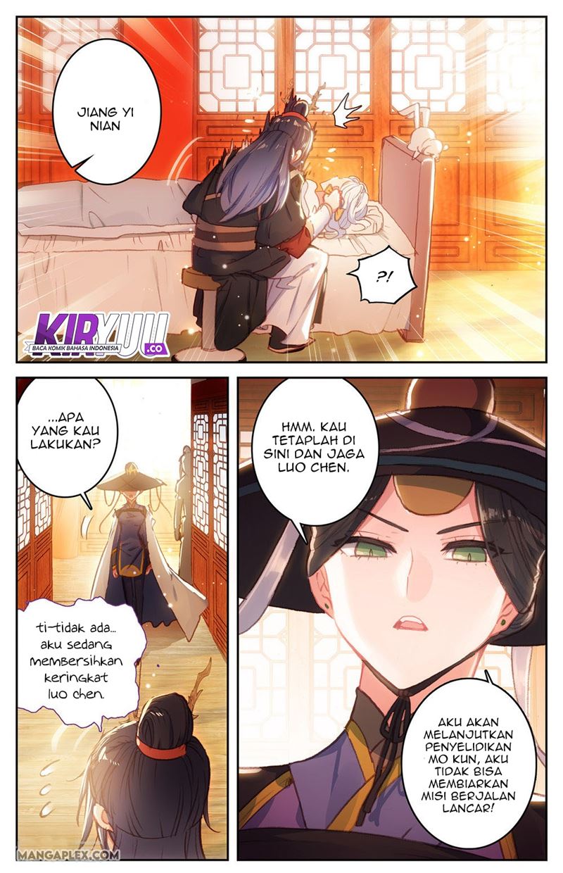 The Heaven List Chapter 66.5 Gambar 8