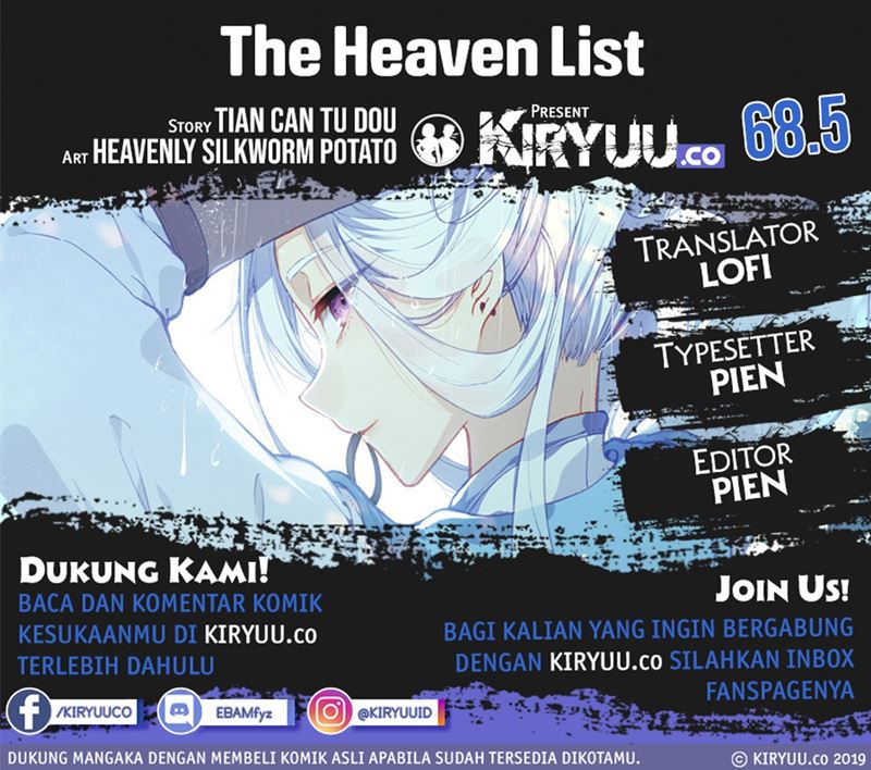 The Heaven List Chapter 68.5 Gambar 1