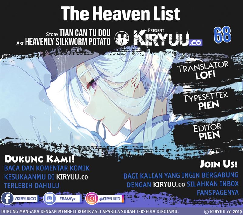 The Heaven List Chapter 68 Gambar 1