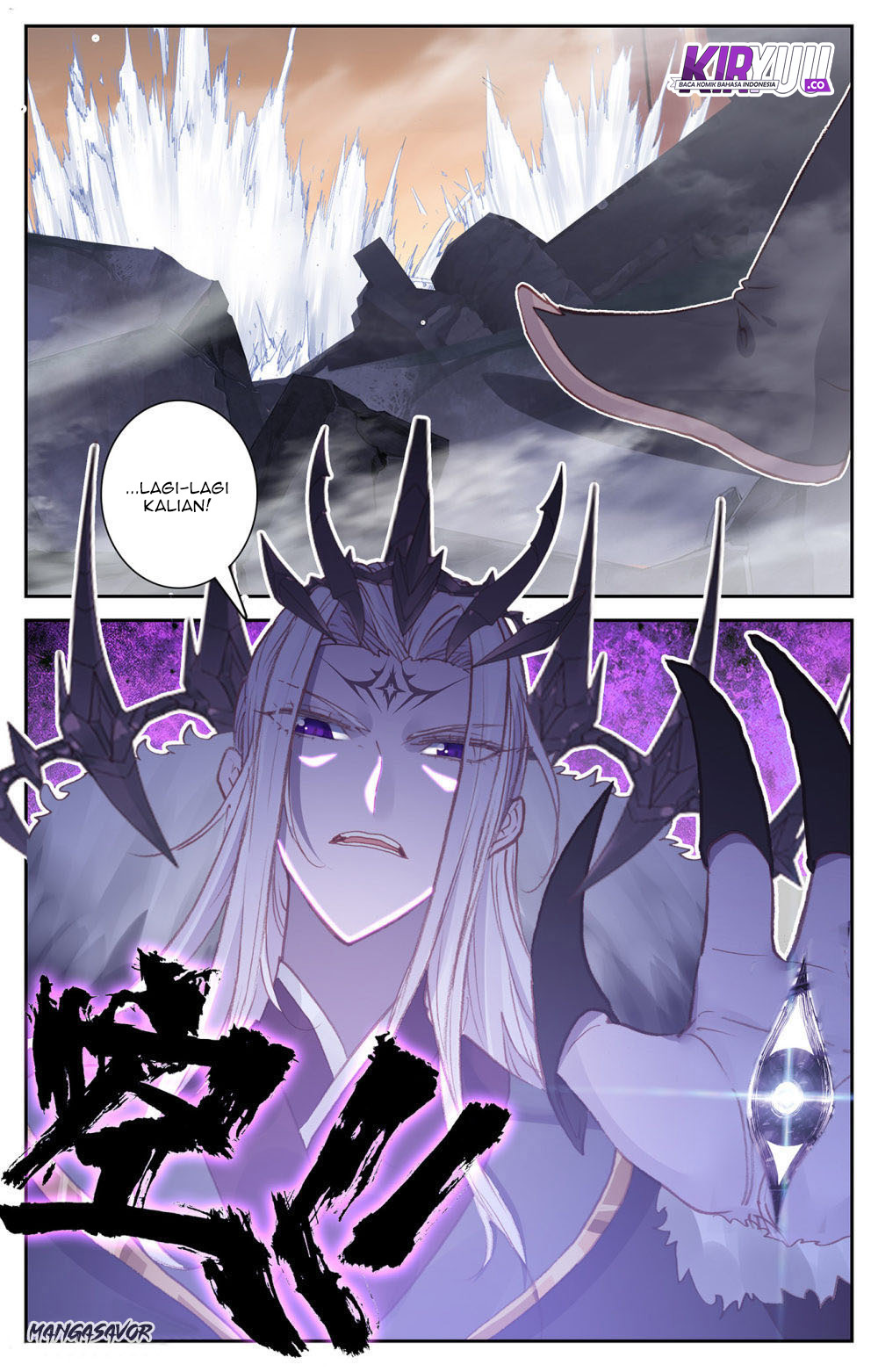 The Heaven List Chapter 70.5 Gambar 3