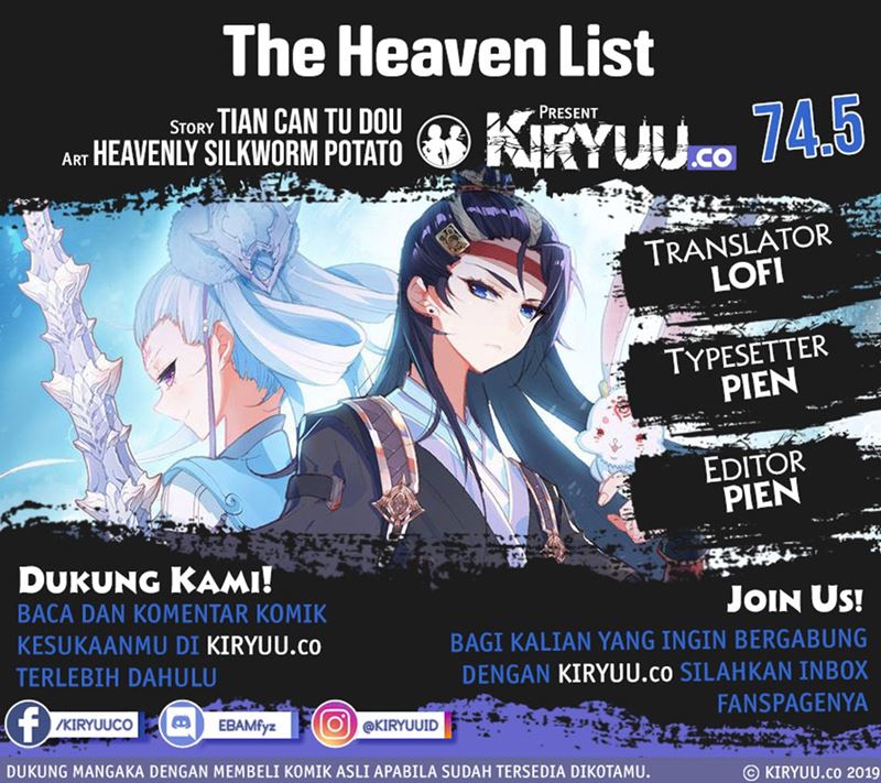 The Heaven List Chapter 74.5 Gambar 1